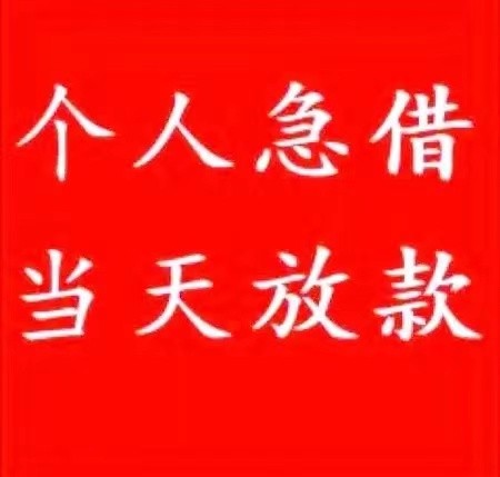 [咸阳空放公司-西安私人借钱-咸阳短期借钱周转-当天24小时放款联系方式]西安市抵押贷款怎么贷？西安市抵押贷款能贷多少额度？